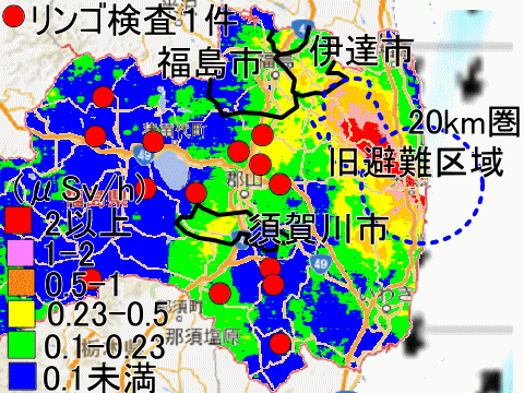福島、伊達、須賀川市産リンゴを検査していない福島県