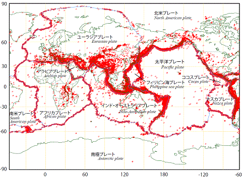 プレート境界に多い地震