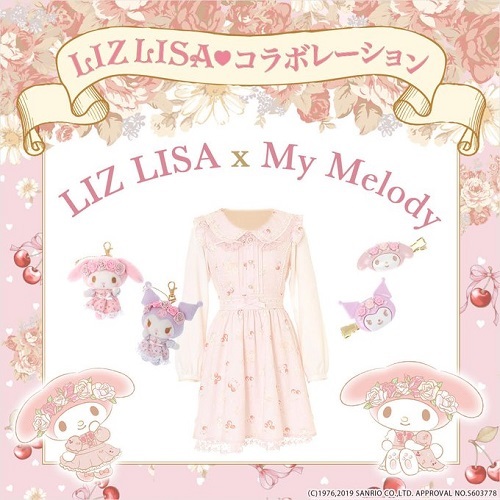 LIZ LISA My Melody マイメロコラボいちごワンピース
