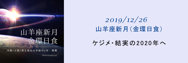 20191212banner.png