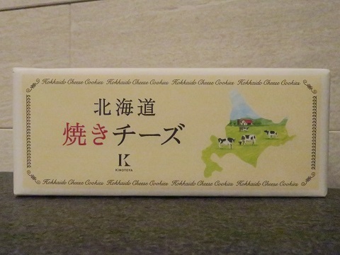 190716_北海道焼きチーズ1