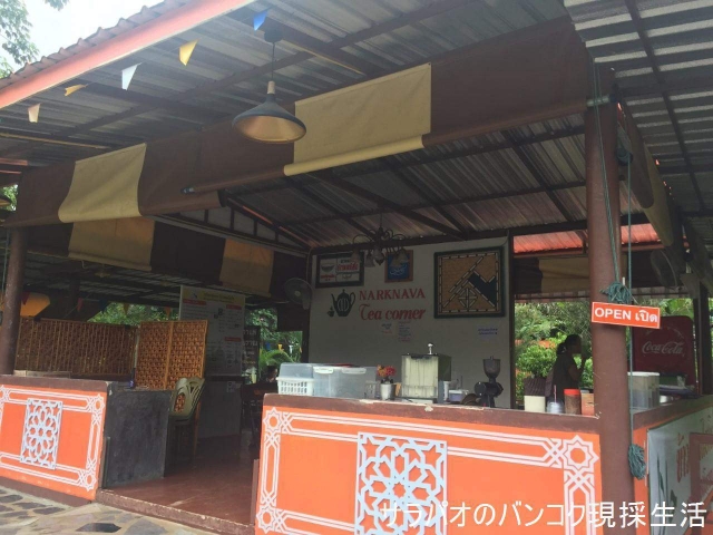 Narknava Restaurant Kaomok Hiso