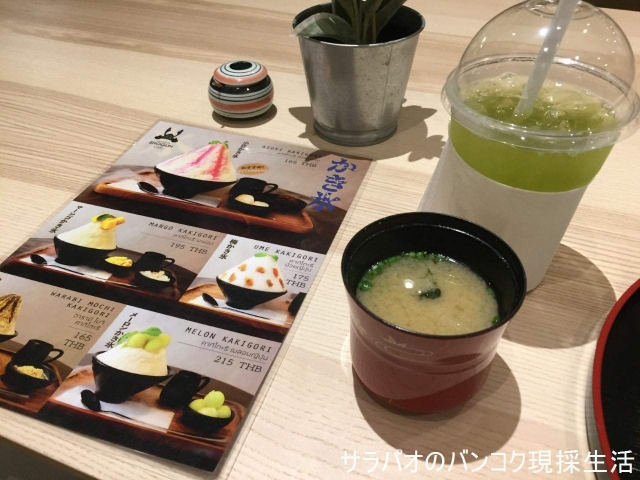 SHOGUN Cafe