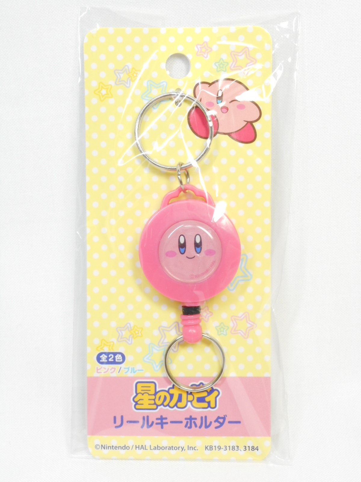 星のカービィ リールキーホルダー あふれろカービィ 星のカービィ リールキーホルダー あふれろカービィ