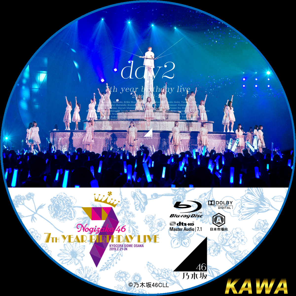 乃木坂46 7th YEAR BIRTHDAY LIVE - DVD/ブルーレイ 乃木坂46 7th YEAR BIRTHDAY LIVE - DVD/ブルーレイ