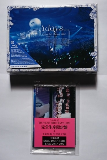 乃木坂46／7th YEAR BIRTHDAY LIVE Blu-ray 完全生産限定盤を買いまし 