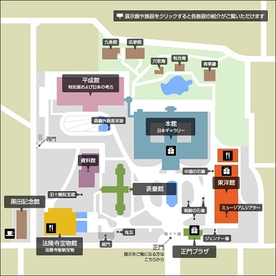 東京国立博物館構内図