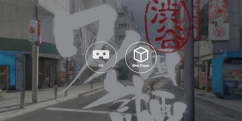 渋谷ワノ国計画 Reconstruction in VR