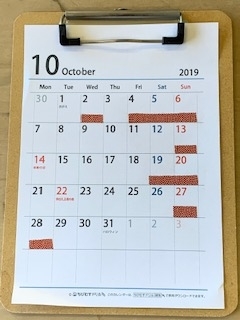 10月カレンダー