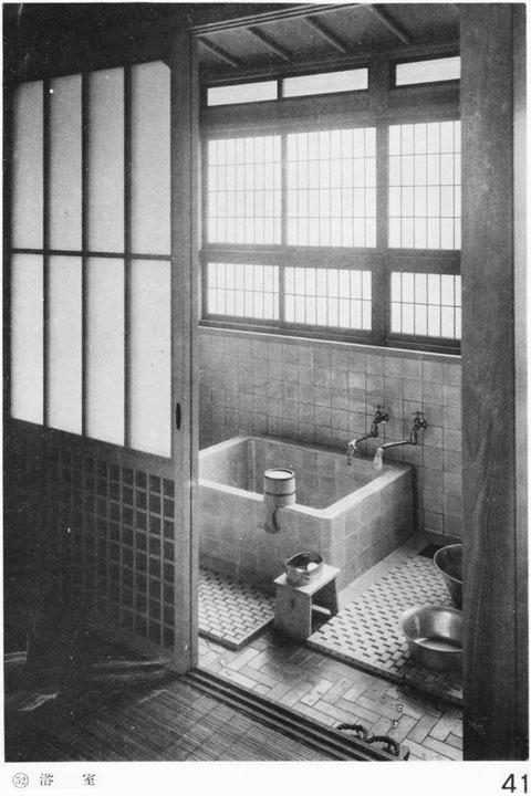 浴室1932feb