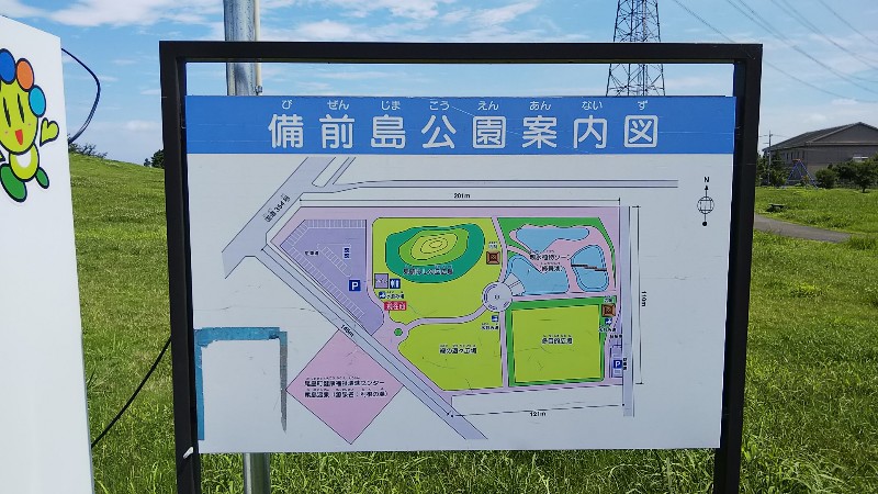びぜんじま公園案内図2019