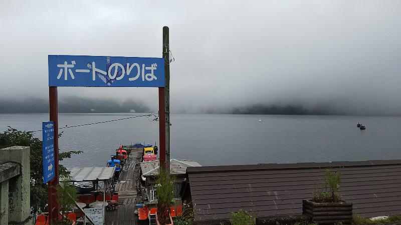 榛名湖霧201908