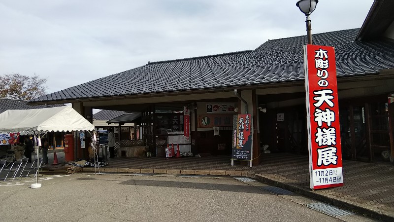 道の駅井波直売所201911
