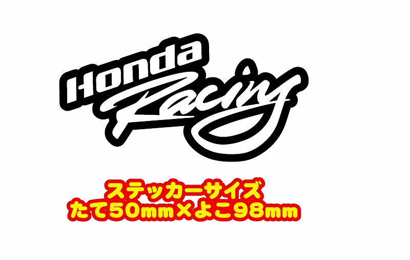 Инджапан ру аукцион. Наклейки Honda Dio. Honda Racing наклейка. Наклейка Powered Honda Dio. Наклейки на мотоцикл Хонда дио.