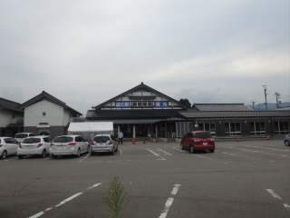 富山道の駅福光