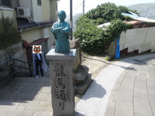 長崎坂本龍馬像