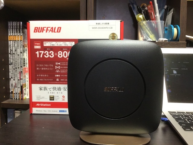 New_Wi-Fi_router191012.jpg
