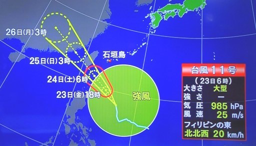 台風11号a,7-57 DSC00840