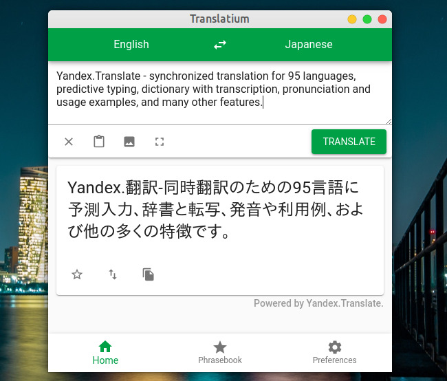 Translatium 翻訳 Ubuntu 18.04