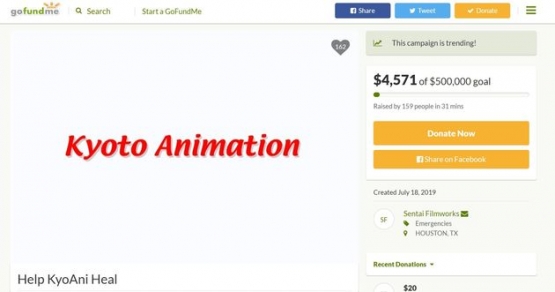 アメリカのアニメ配給会社がクラウドファンディングを開始。「私たちの友人である京アニを助けて」