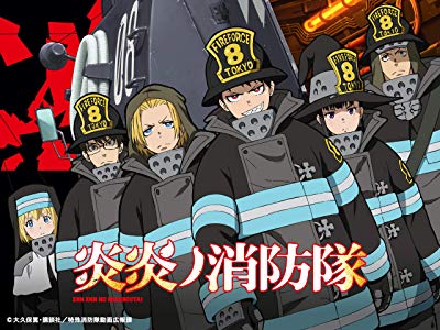 アニメ『炎炎ノ消防隊』の３話が放送見送りに！ 京アニ火災への配慮か