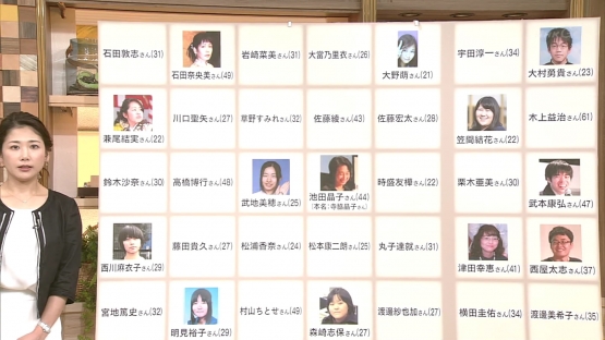 NHKがやらかして非難殺到  遺族は実名報道に反対し署名を出す予定だった(署名提出前にマスごみがぶちまけ)