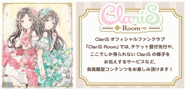 claris_room_2017_01.gif