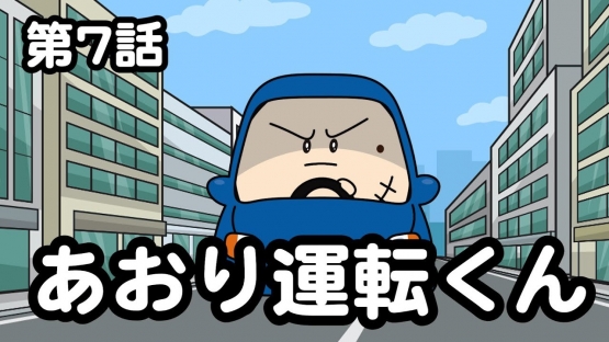 【動画】東海テレビさん、煽り運転を取り上げるつもりが煽らせ運転をしてしまい炎上