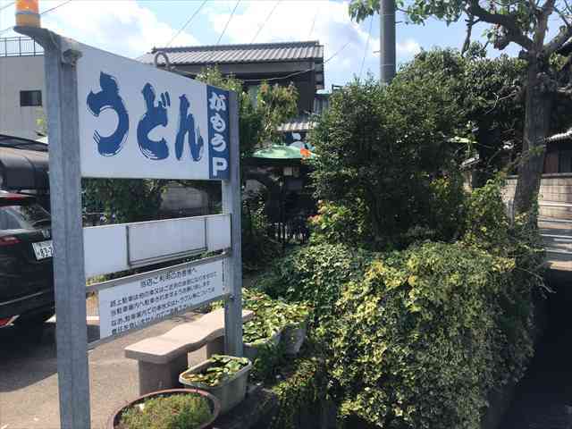 2019-07-31 udon (19)_R