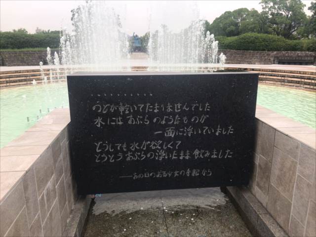 2019-08-19 wakatakemaru (4)_R