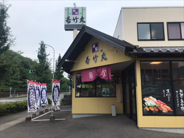 2019-08-19 wakatakemaru (17)_R