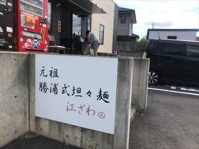 2019-09-26 ezawa (4)_R
